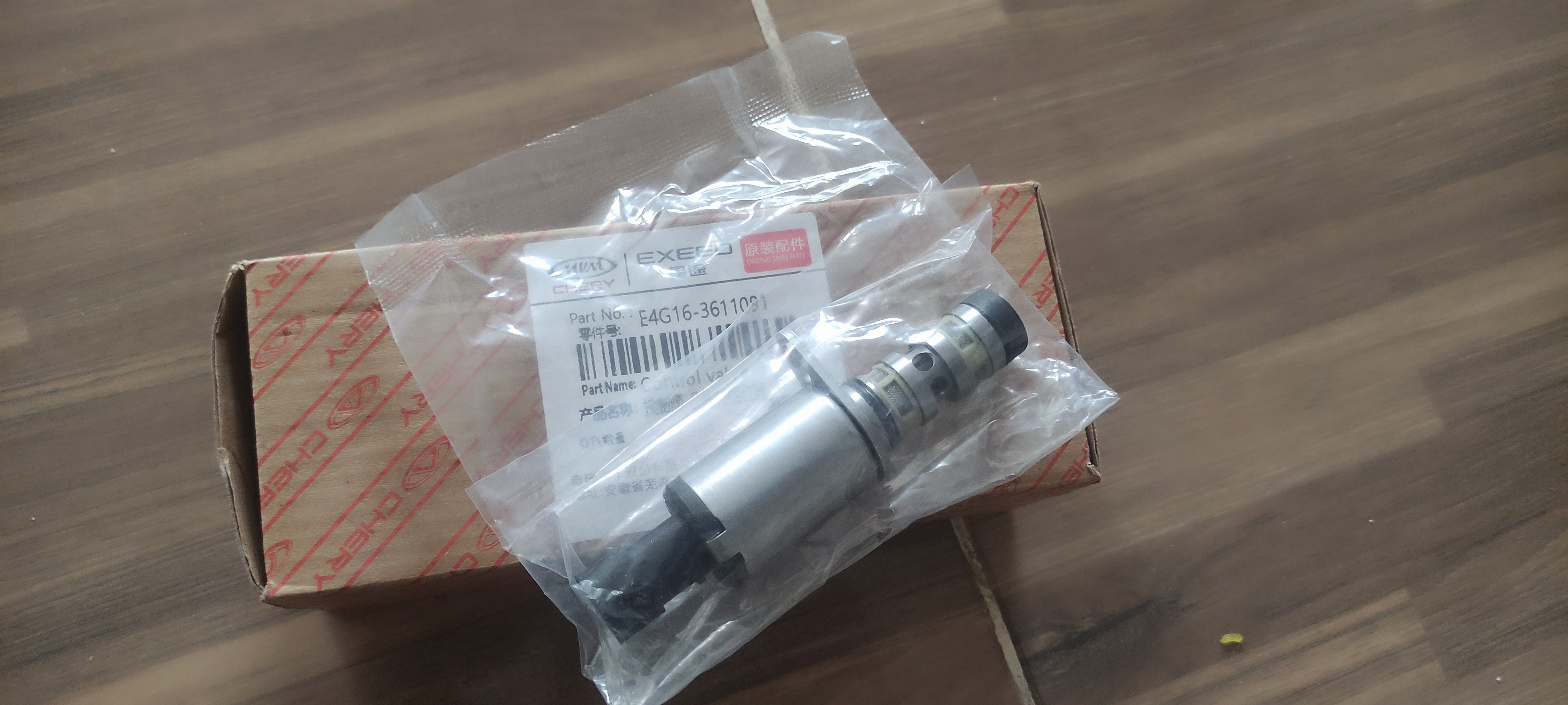 شیر برقی میل سوپاپ vvt  تیگو۵ ،X33s, X22, آریزو۵